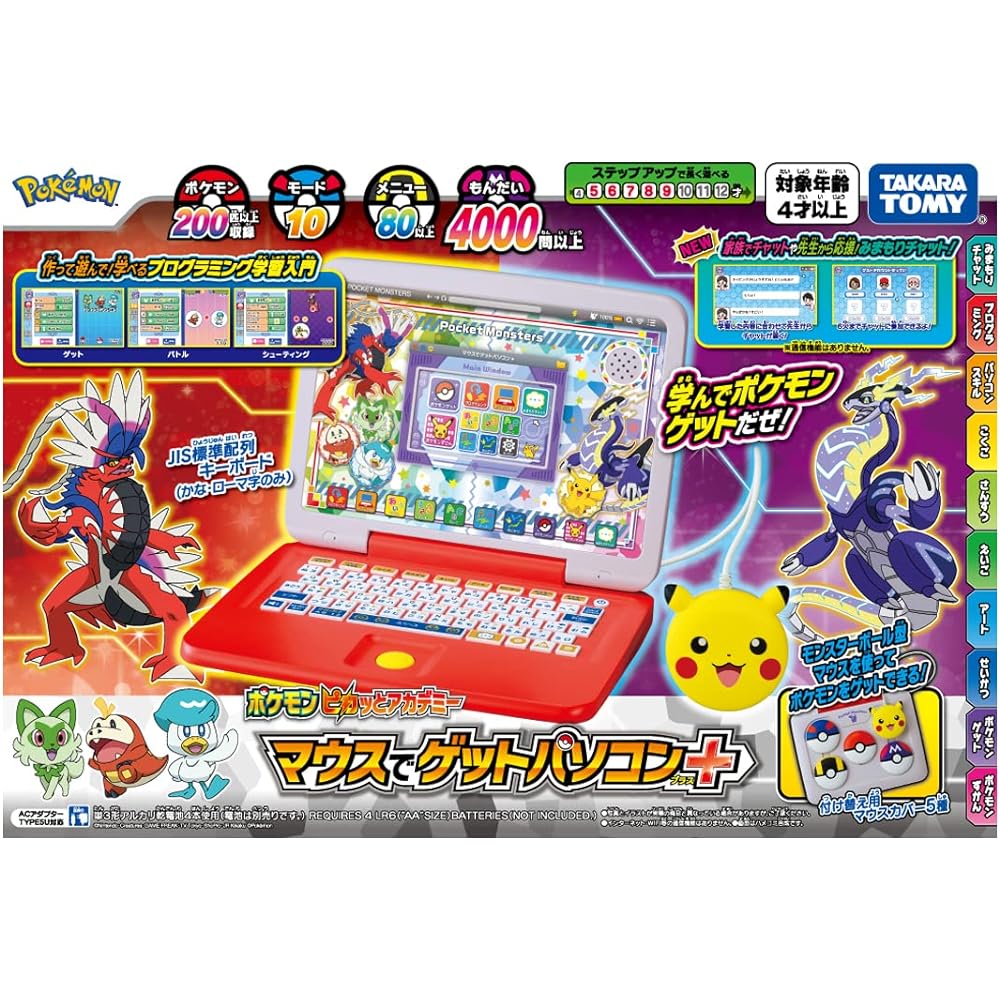 Pocket Monster Pokemon Pikatto Academy Get PC with Mouse Plus