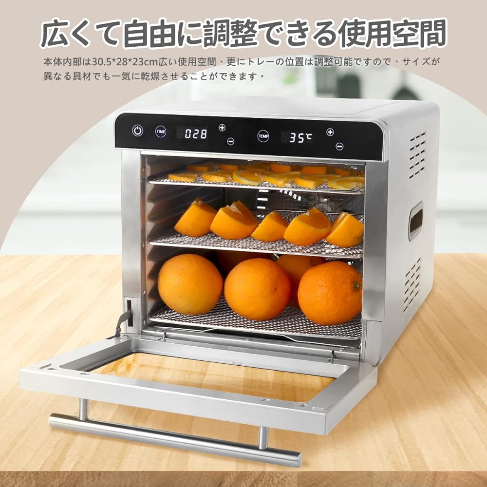BreeRainz Food Dryer, 110V, Food Dehydrator, 8 Tiers, Large Capacity, 35℃~85℃ Temperature Adjustment, 1-24 Hour Timer Included, Stainless Steel, Healthy, Easy to Use, Recipe & Japanese Instruction Manual Included, Vegetables/Fruits/Jerky, Home Use, Comme