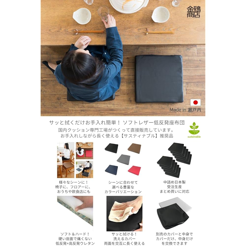 Kinku Leather Cushion Low Resilience High Resilience Cushion Column 40x40x5 (10, Black)