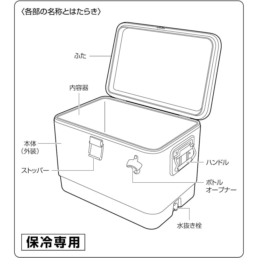 CAPTAIN STAG Cooler Box Steel Foam Cooler Capacity 51L Comes with drain plug and bottle opener Khaki UE-80