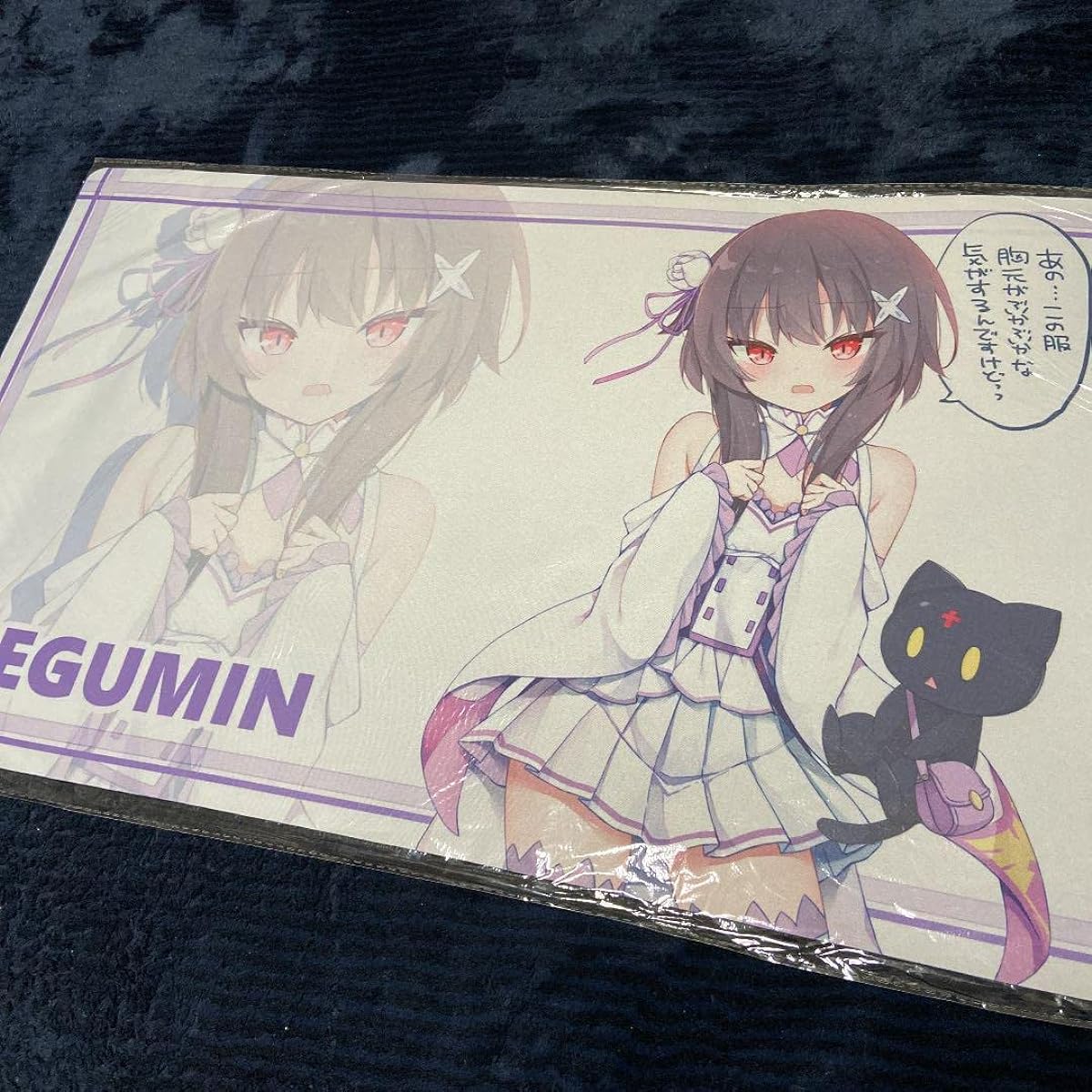 Konosuba Megumin Playmat Part 2