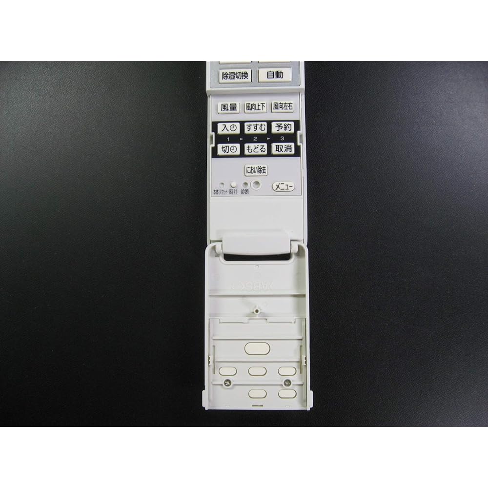 Panasonic air conditioner remote control A75C4679