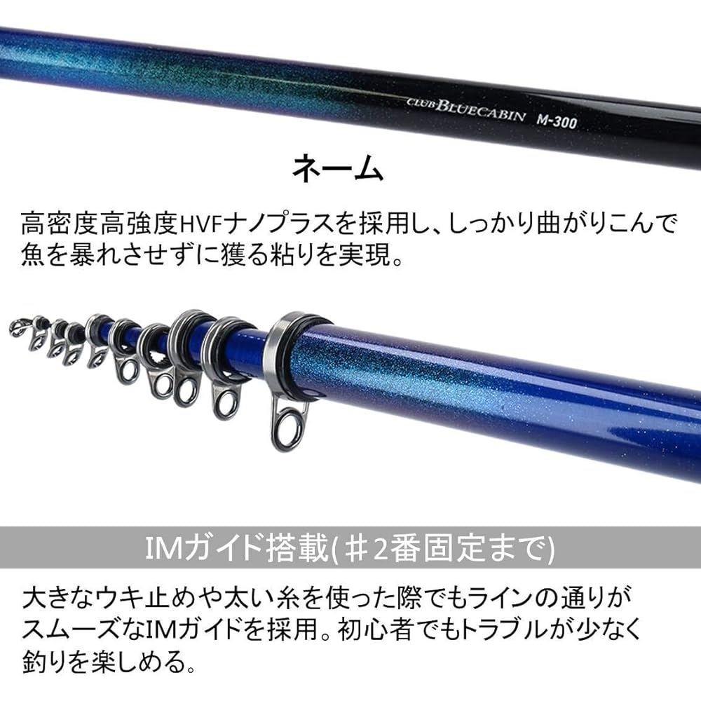 DAIWA Marine Fishing Rod Club Blue Cabin Y Various