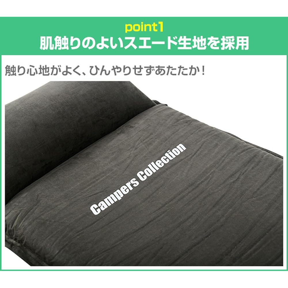 Yamazen Campers Collection Inflatable Mat with Pillow