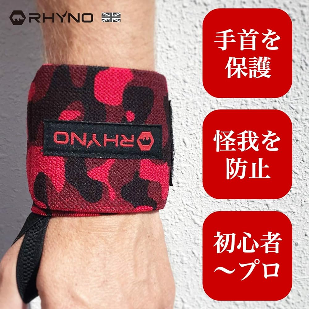 RHYNO Wrist Wrap Fixed Wrist Weight Training Muscle Training Set of 2