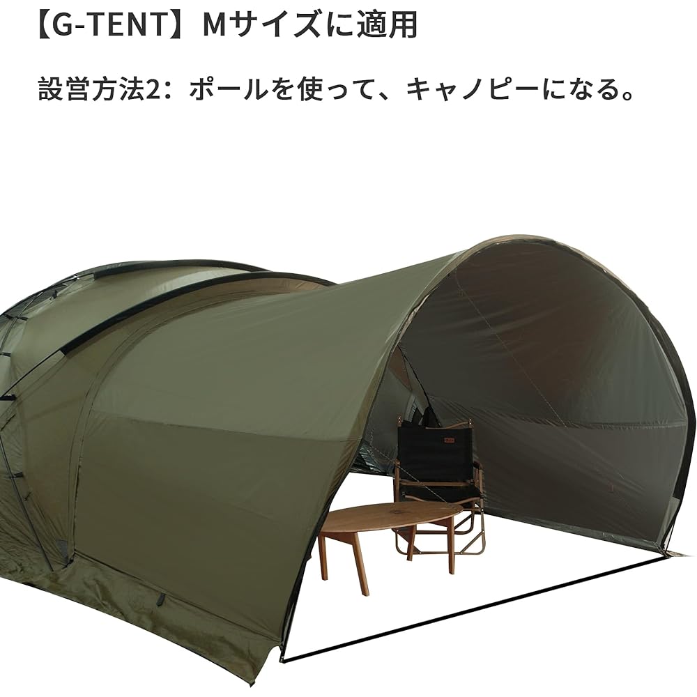 Tenplay "G-TENT" Shelter Tent Dome Tent for 4-6 People Width 350cm Living Room Waterproof and Windproof 70D Nylon with Chimney Hole 4 Seasons Aluminum Pole Water Pressure Resistance 5000mm Family Freestanding [Silver Coating] Camping Outdoor Glamping BBQ