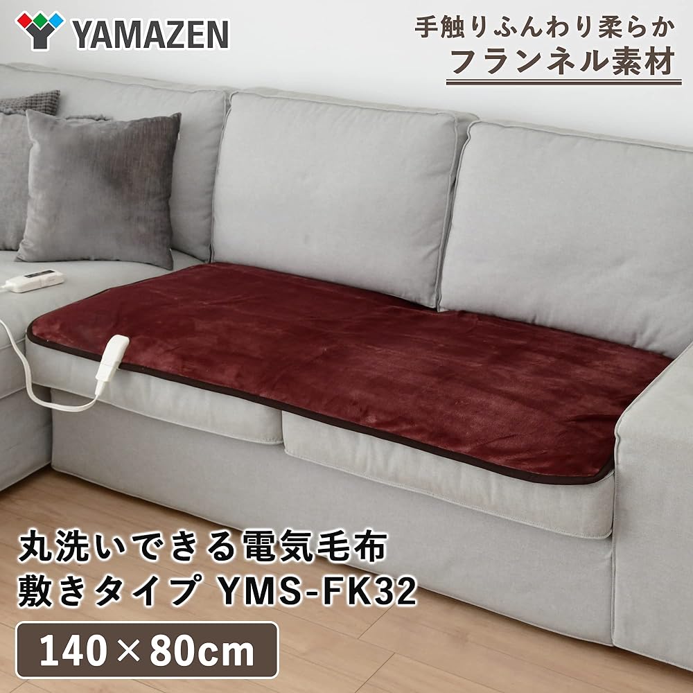 [Yamazen] Electric Blanket, Bed Blanket, 140 x 80 cm, Soft Flannel Specification, Fully Washable, Dust Mite Removal Function, Stepless Temperature Adjustment, Red YMS-FK32(EN)