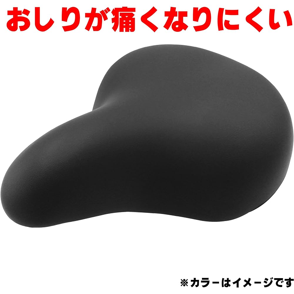 NOGUCHI Bicycle Saddle [Large Fluffy Saddle] Compatible with electric assist bicycles