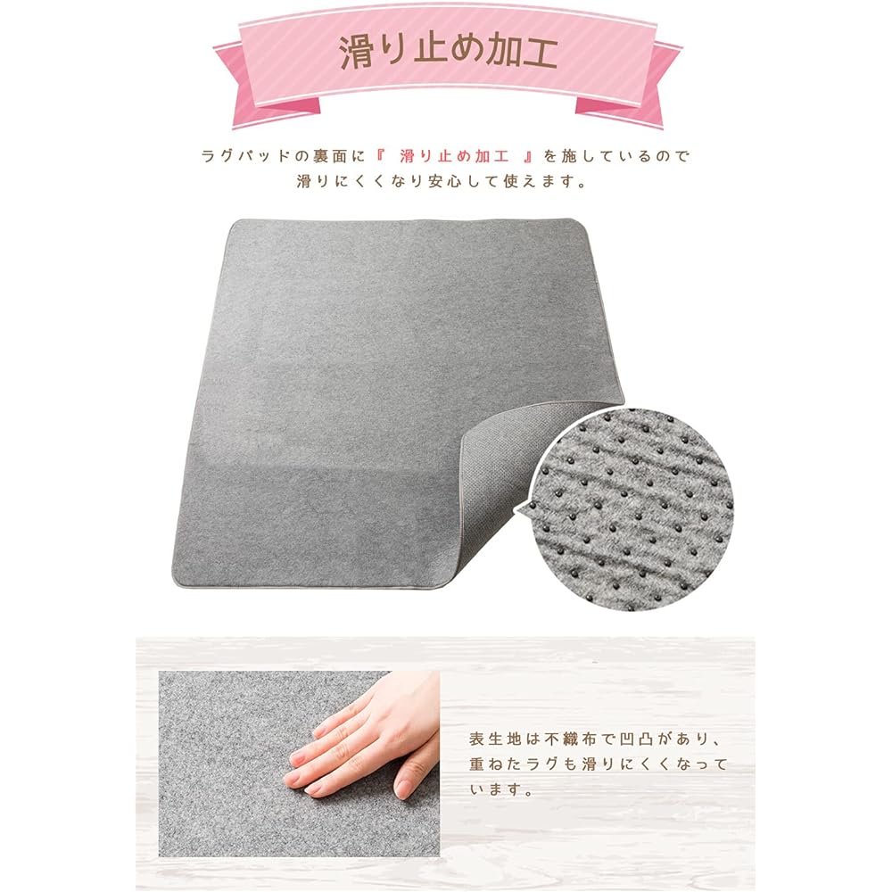System K Rug Pad Underlay Cushion Playmat Carpet Rug Base Mat Gray 180 x 280cm
