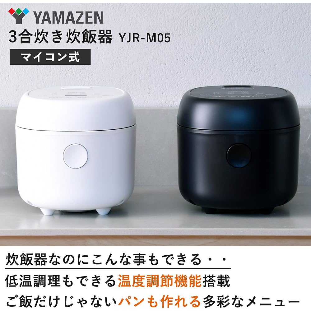 [Yamazen] Rice cooker, microcomputer type, 3 cups, for living alone, 11 different cooking menus, low temperature cooking, pan function, cleaning mode, heat retention, reservation, brown rice, mixed grain rice, white YJR-M05(W)
