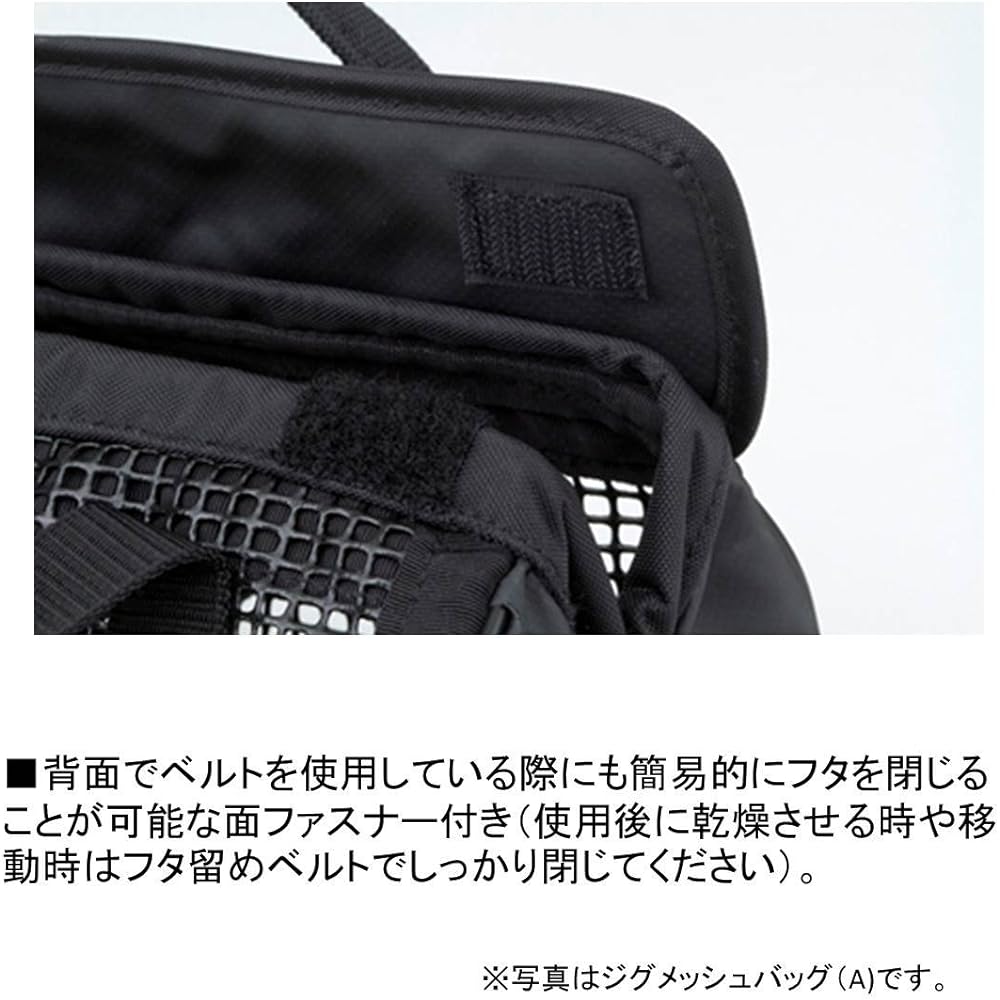 DAIWA Jig Mesh Bag (A) Blue