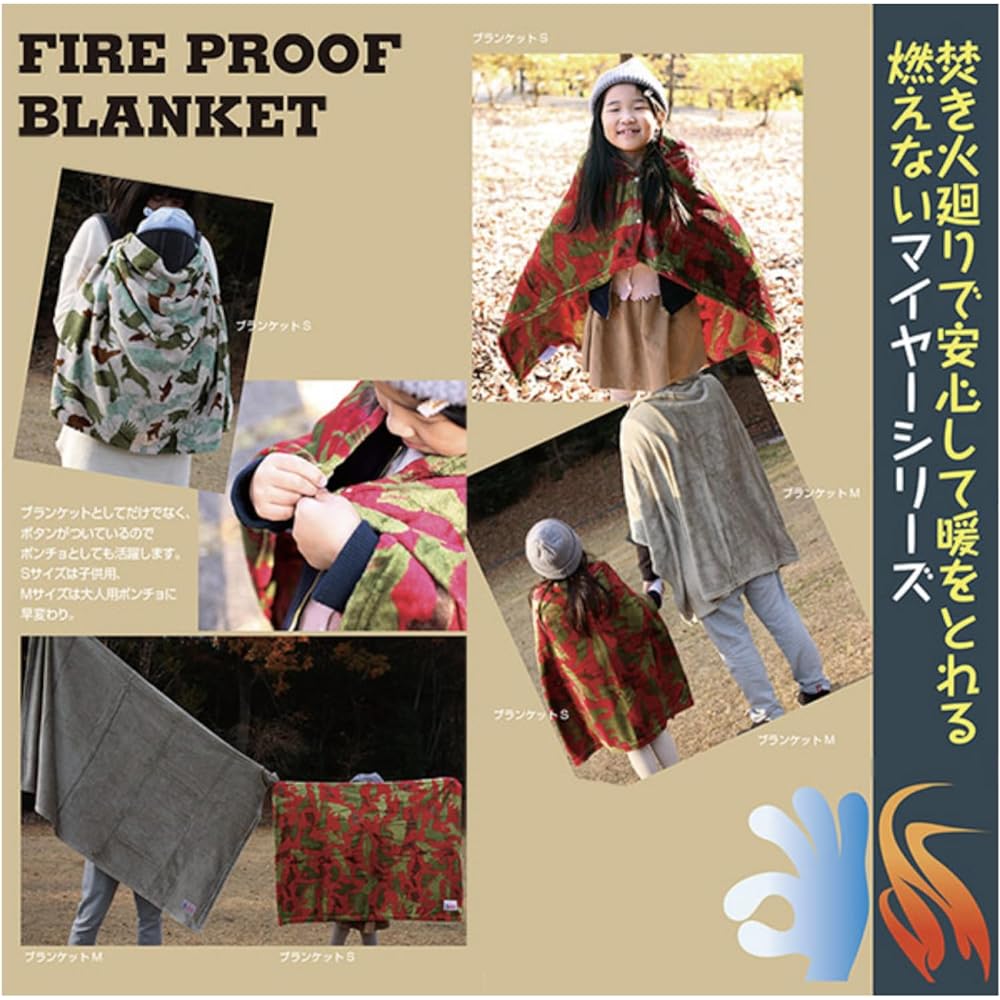[Oregonian Camper] Blanket Fireproof Blanket OCFP011CY Coyote