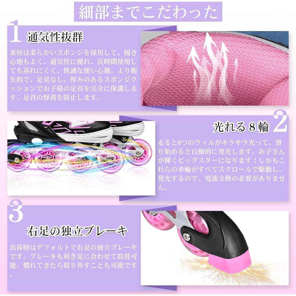 SOHAPI Inline Skates, Inline Shoes, Roller Skates, for Adults, Children, Juniors, Roller Blades, for Girls, Boys, Beginners, Durable, Breathable, Safe, Quiet, All Will Shine, 4 Sizes Adjustable, Bag Included