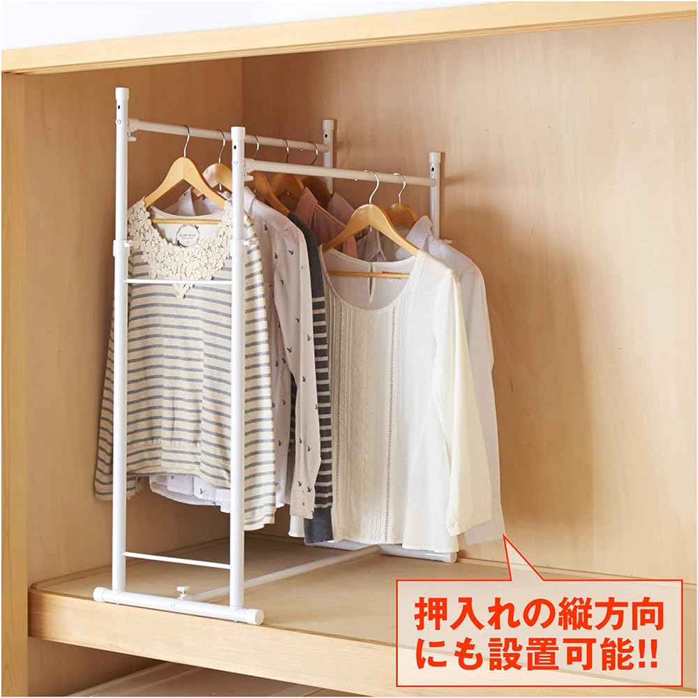 HEIAN SHINDO Hanger Rack, Closet Storage, 2 Rows, Vertical and Horizontal Stretchable, White, Width 75~130cm, Height 81~110cm, Depth 40cm OHW-20 Heian Shindo Kogyo