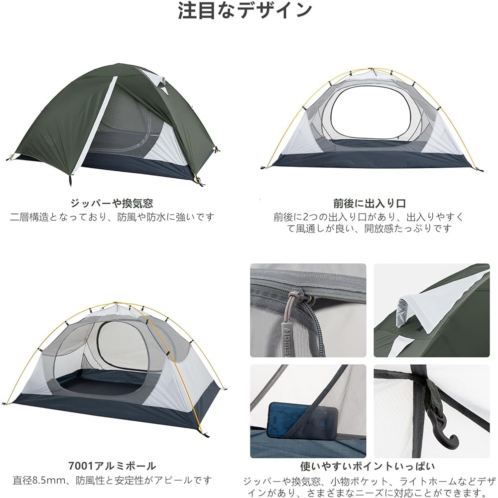 BISINNA Tent, Touring Dome, Solo, Camping, Outdoor, Climbing, Disaster Prevention, Bicycle Loading, Double Layer, Free Standing, For 1-2 People, Water Pressure Resistance 2000mm, Lightweight, Compact, Windproof, Ventilation, Easy to Set Up, Storage Bag +