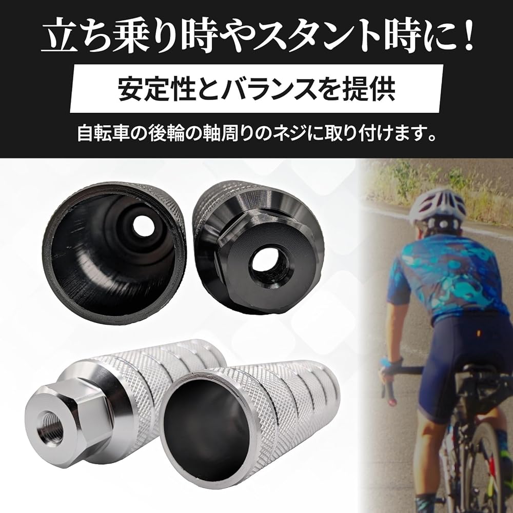 edonsa Hub Step Pegs Bicycle Bike BMX Pedal Parts Aluminum Custom Gear Guard Fat Total Length 10.8cm Outer Diameter 3.6cm Set of 4