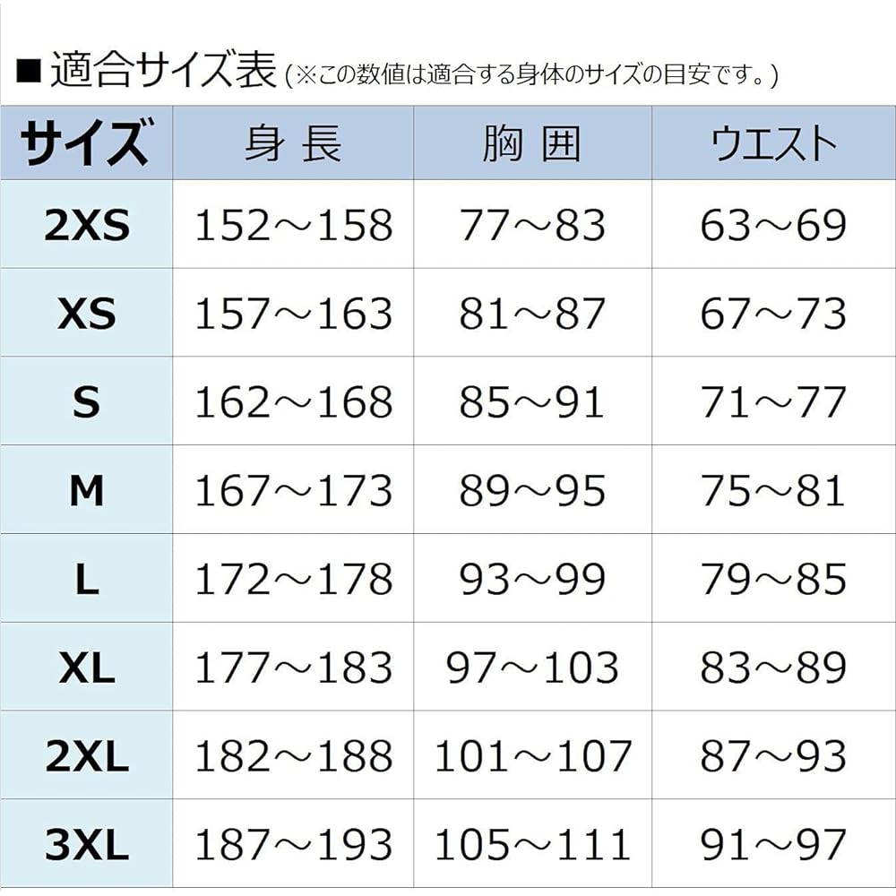 [Mizuno] Soccer Wear Field Shirt P2MA1020