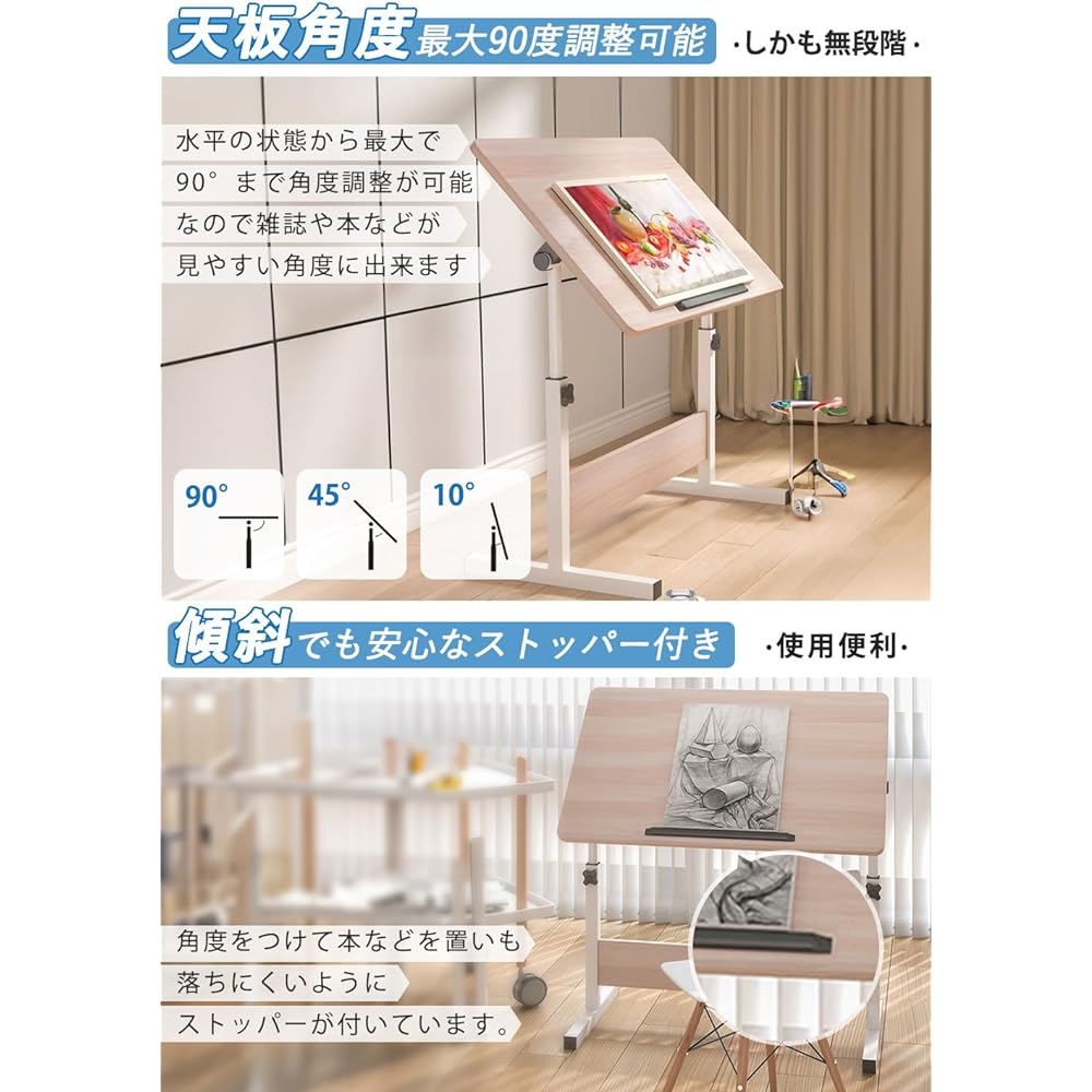 KUKER Elevating Desk, Folding Desk, Side Table, Adjustable Height, Comes with Casters, Space Saving, Standing Desk, Bed Table, Computer Desk, Stylish, Adjustable Top Angle, Width 80cm x Depth 40cm x Height 65-87cm (Vintage)