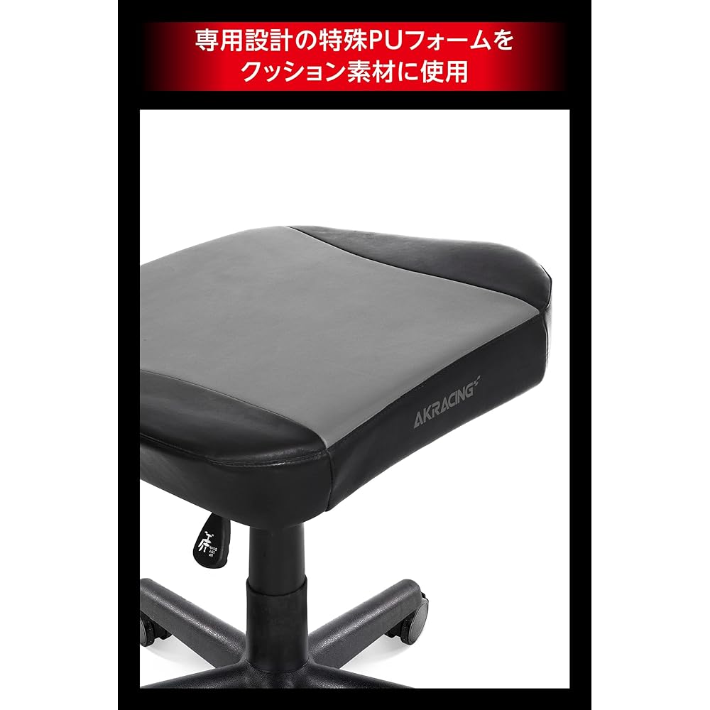 AKRacing Gaming Chair Ottoman Footrest Black Heavy Duty PU Leather Home Remote 3 Year Warranty