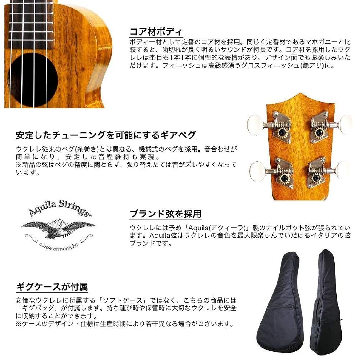 S.Yairi Ukulele with preamplifier, electric ukulele, instructional DVD set, tenor size, core material, gear peg specifications YU-T-01KE