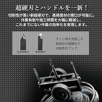 Panasonic Universal Hole Saw EZ1SX1 Compatible Carbide Blade Compatible with Ceramic Siding Materials Set of 2 EZ9SXB05