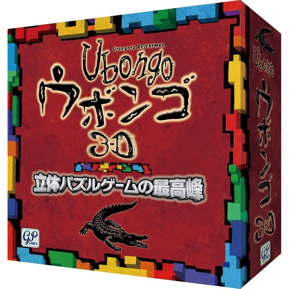 Ubongo 3D Complete Japanese Version & Ubongo Mini Trigo Complete Japanese Version [Set Purchase]