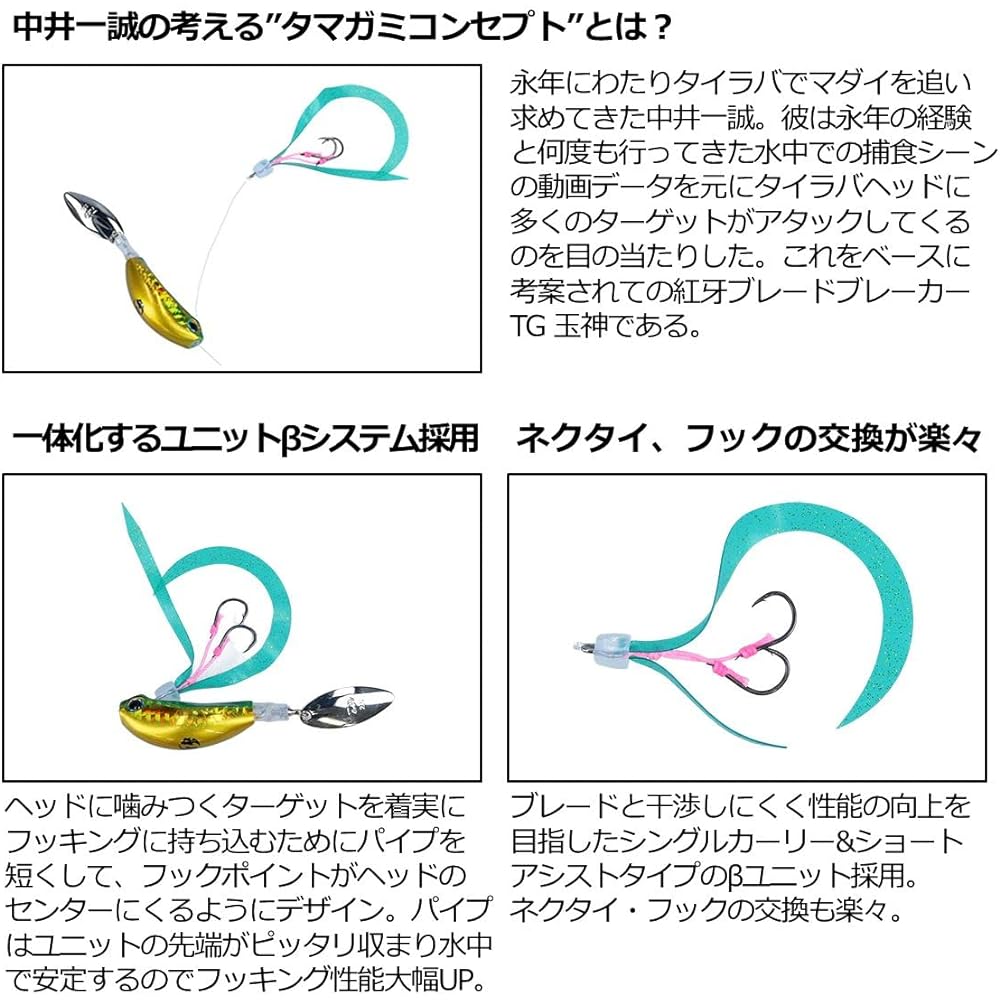 DAIWA Tungsten Tairaba Koga Blade Breaker Tamakami 45g/60g/80g/100g/120g/150g Various