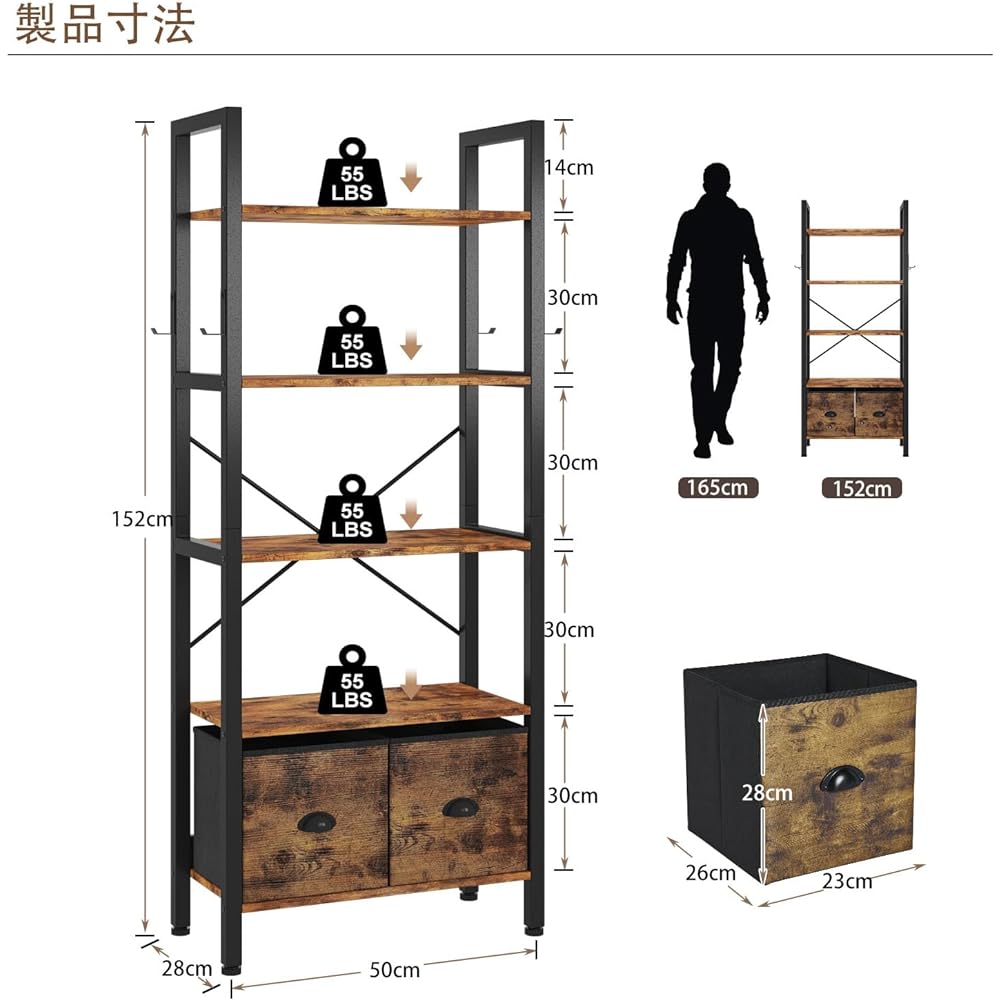 Aoxun Rack, Open Shelf, Storage Shelf, Stylish Bookshelf, Open Rack, Kitchen Rack, 5 Tiers, Comes with 2 Drawers, Width 50 x Depth 28 x Height 150 cm