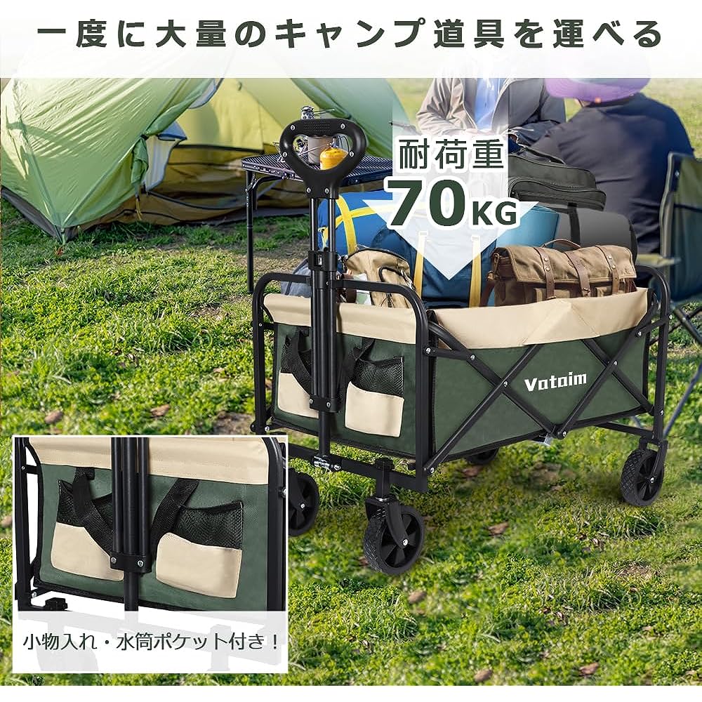 Vataim Carry Wagon Mini 67L Load Capacity 70kg Load Tightening Band Included Outdoor Wagon Small 6.1kg Lightweight Foldable Sturdy Steel Wagon Compact Storage Multi-Terrain 360° Wheels Carry Cart Camping Wagon Convenient for camping, fishing, events, sch