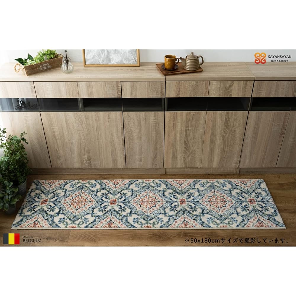 Sayan Sayan Scandinavian Style Tile Kitchen Mat Carina 50x180 Blue Wilton Weave