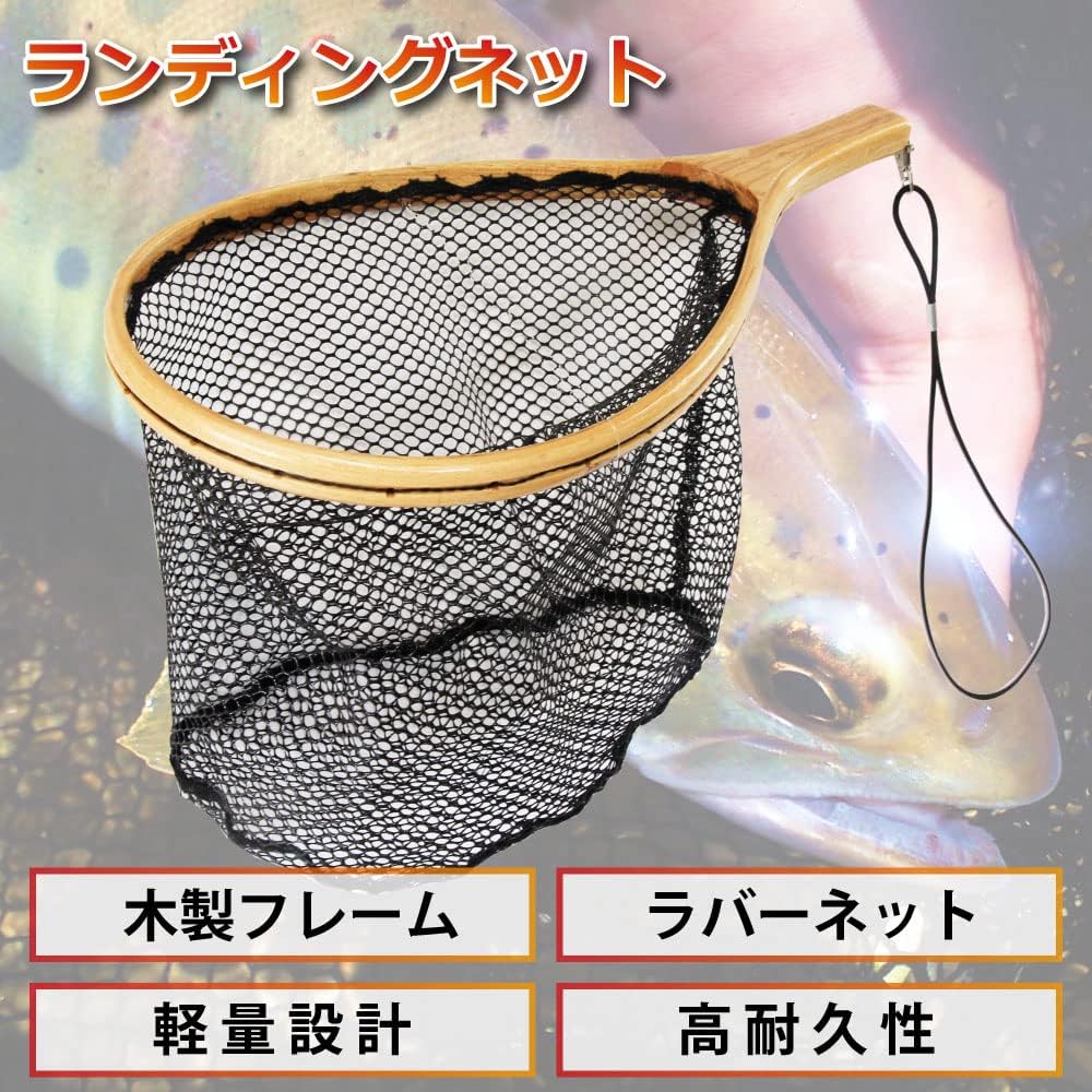 TRYITEM Landing Net Wooden Rubber Coding Net S/M/L