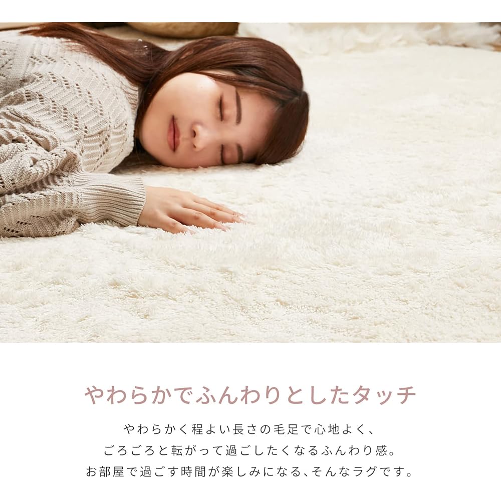 Hagiwara Rug Beige Approx. 190 x 240cm "Kamin" Shaggy Rug Machine Washable Plain Fluffy Non-slip Process Hot Suitable
