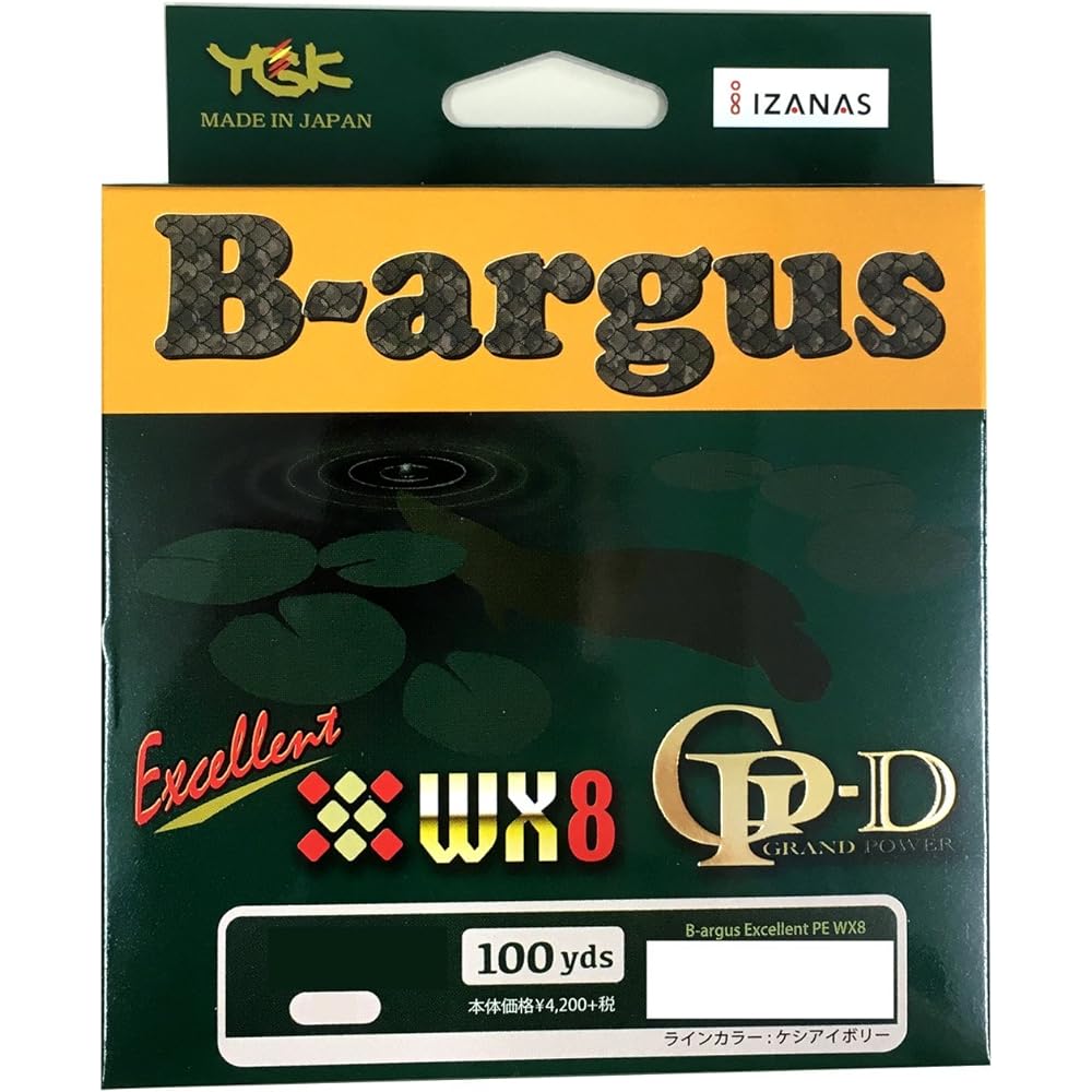 X-Braid line Nasri B-argus excellent PE WX8 100yds