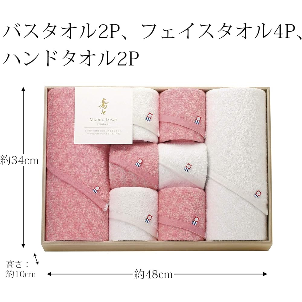 Tokuda Towel Gift Set Multicolor Bath Towel: Approx. 60 x 120cm, Face Towel: Approx. 34 x 80cm, Hand Towel: Approx. 34 x 35cm