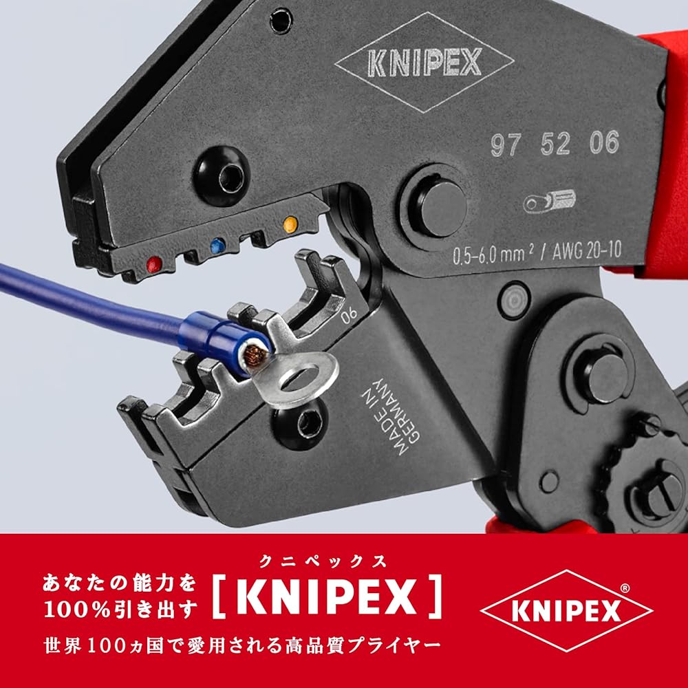 KNIPEX 9752-06 Crimping pliers (SB)