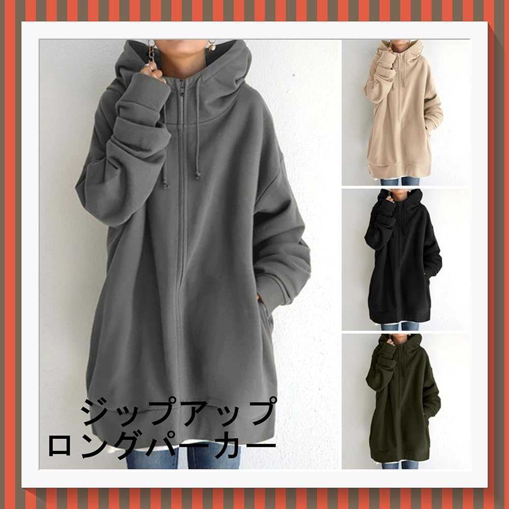 [1/2plus] [Nibunnoichi Plus] Hoodie, Zip Up, Thin, Brushed Lining, Plain Cardigan, Women's