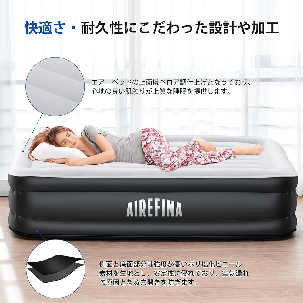 Airefina Air Bed, Air Mattress, Air Bed, Automatic Inflation, Semi-double, Sleeping in the Car, Simple, Built-in Electric Pump, For Camping, Load Capacity 295kg, Length 190 x Width 137 x Thickness 46cm