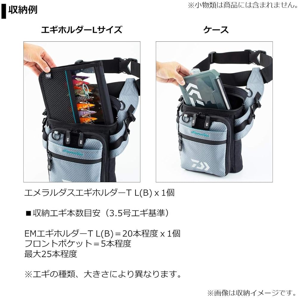 DAIWA Egging Emeraldas Tactical Saibag (A)