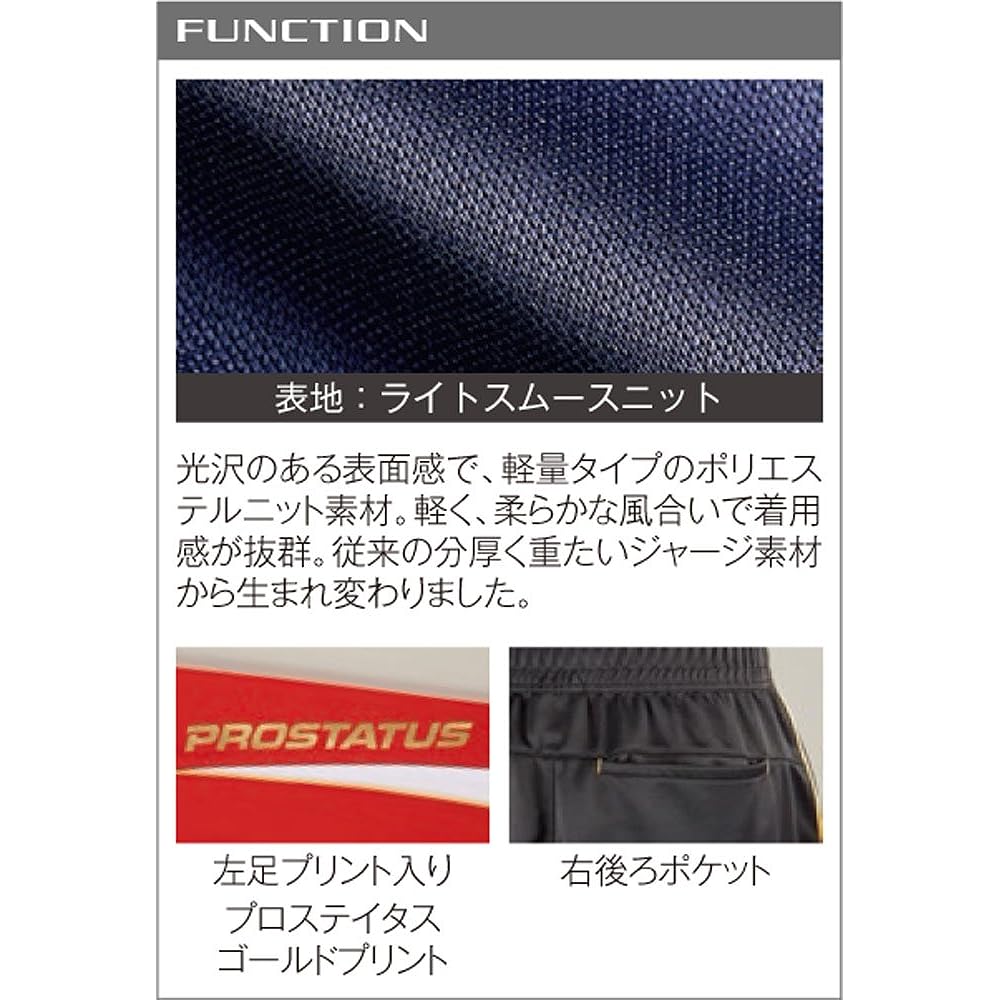 ZETT Baseball Prostatus Proste Training Pants for Cold Weather