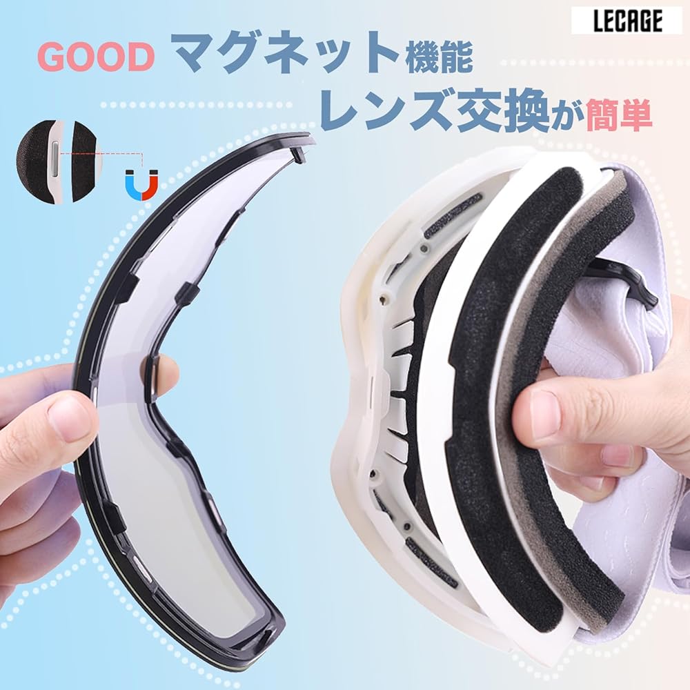 [LECAGE] Ski goggles, snowboard goggles, OTG (glasses compatible), magnetic, removable, unisex, anti-fog treatment, UV400 protection, 100% UV protection, lightweight, shockproof