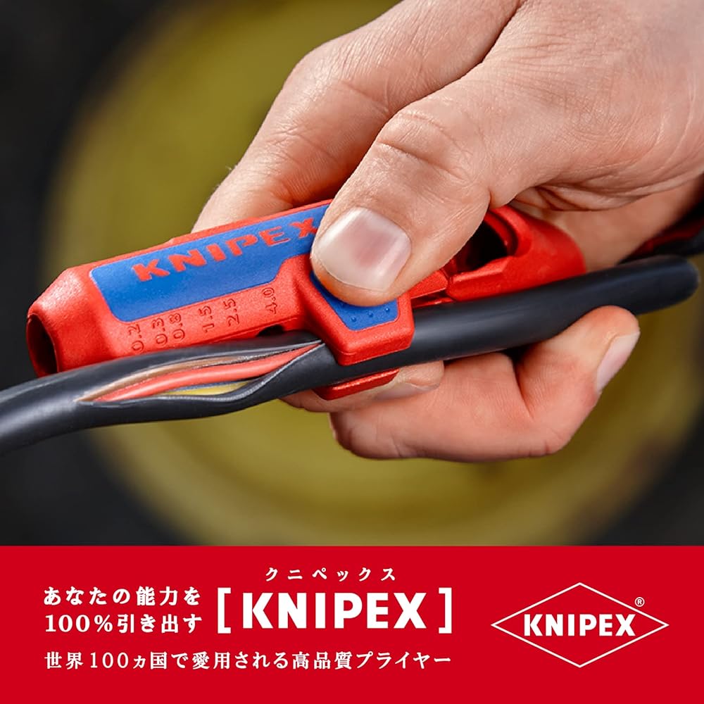 KNIPEX KNIPEX Universal Ergo Strip 1695-01