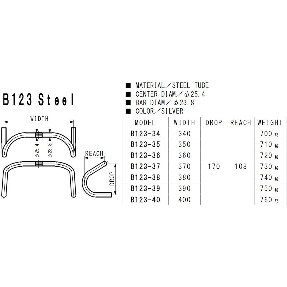 NITTO Drop Handle Steel B123 B123-35 φ25.4 350 Silver