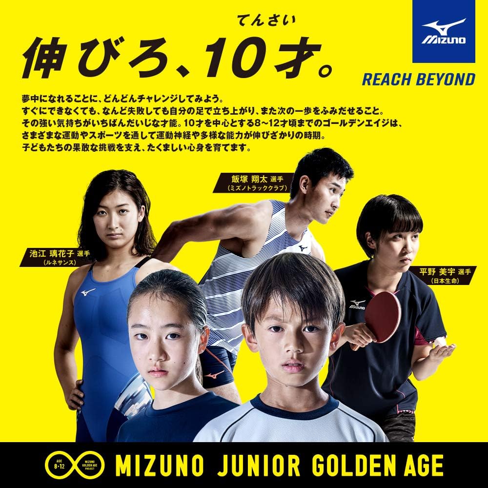 MIZUNO Swimwear Junior Training Cross Pants Jersey Swimming N2JD7420 140~150cm