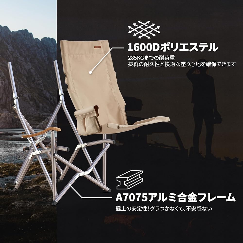 ICECO Outdoor Chair [Load Capacity 285KG, 1600D Seat, A7075 Aluminum Alloy Frame, High/Low Back Switchable, Bamboo Handrail] Camping Folding Compact Garden Indoor Use (Beige)