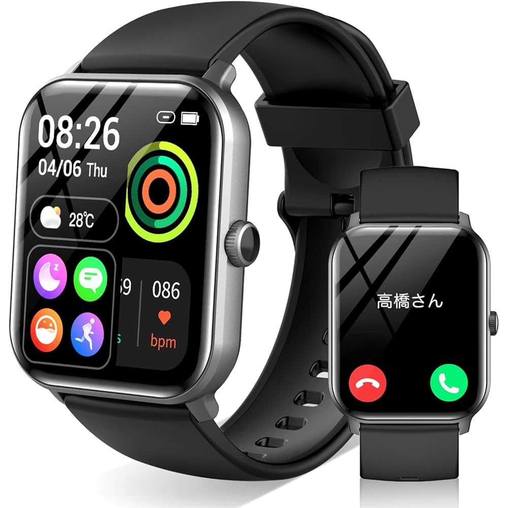 Smartwatch, Bluetooth 5.3 & 1.85 inch Large Screen, Activity Tracker, Wristwatch, Smart Watch, iPhone Compatible, Android Compatible, Sports Watch, Various Exercise Modes, Music Message Notifications,