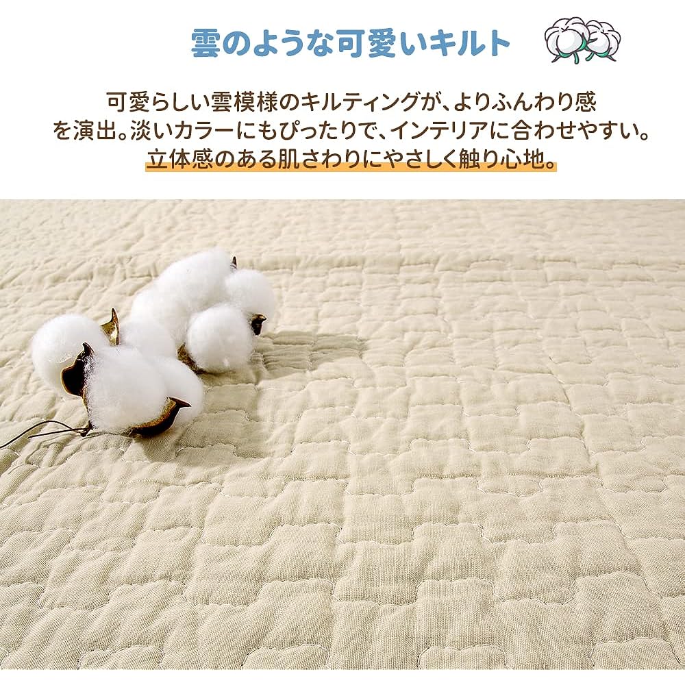 JEMA All Cotton Ible Mat 100% Cotton Multi Cover Quilt Bed Cover Sofa Cover Kotatsu Insole Play Mat Baby Washable Quilt Reversible Baby Gift All Seasons Approx. 190 x 240 cm White
