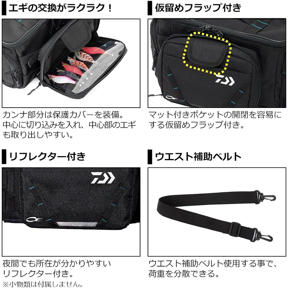 DAIWA Egging Emeraldas Shoulder Bag (C)