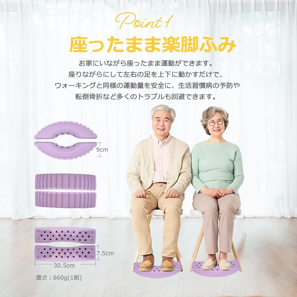 [Swinging Block] TETOP Leg Stomp Balance Board Stretch Board Myofascial Release Yoga Stepper Sitting Aerobic Exercise Training Exercise Sit Up Support Lower Back Neck Ankle Stretching Stiff Quiet Indoor Mother's Day Gift 30.5*9*15CM 660g Set of 2 Japanes
