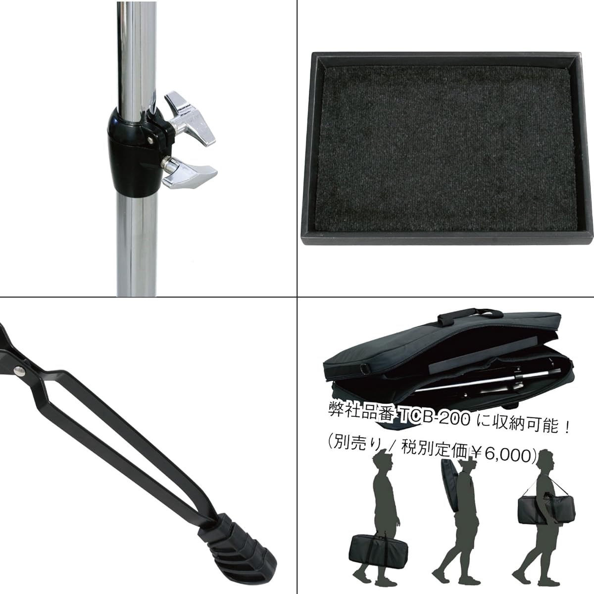 Kiktani Multi Table/Projector Stand MTS-3040