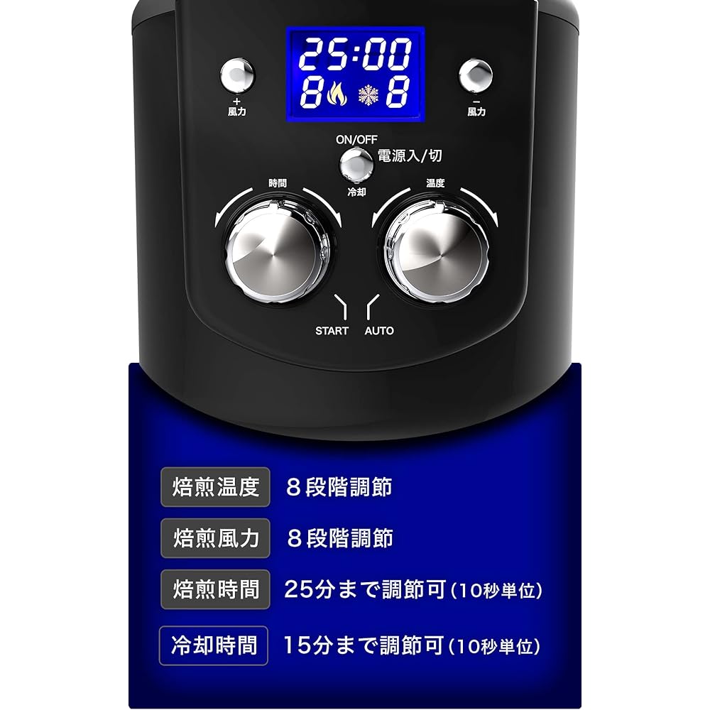 Authentic Coffee, Raw Bean Roaster, Coffee Roaster, No Unevenness, Automatic Cooling Function, Shallow Roasting, Deep Roasting, You Can Visually Enjoy Roasting Raw Beans At Home, Freshly Roasted Beans